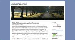 Desktop Screenshot of bytheblade.com